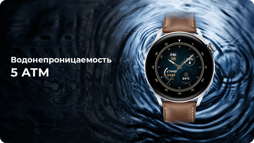 Умные часы HUAWEI Watch 3 Classic