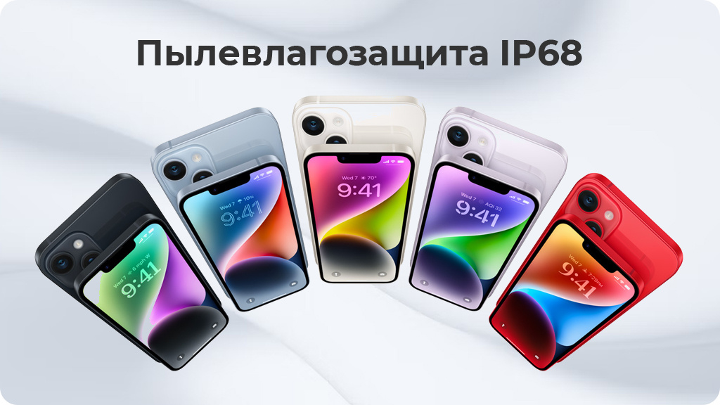 Apple iPhone 14 256 ГБ Starlight (JP)