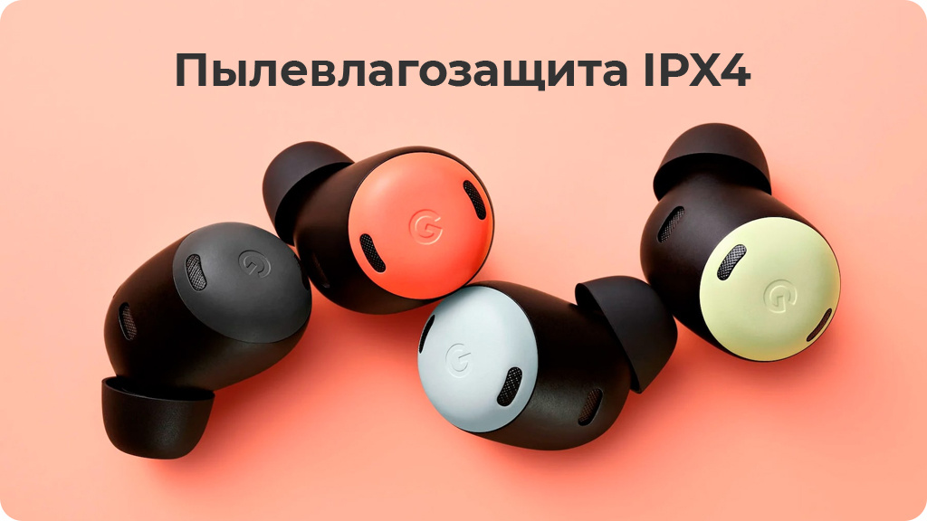 Беспроводные наушники Google Pixel Buds Pro, charcoal (Черный)