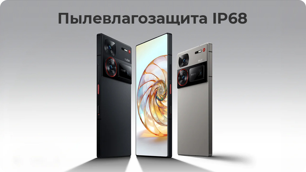 ZTE Nubia Z60 Ultra 16/1TB Global Черный