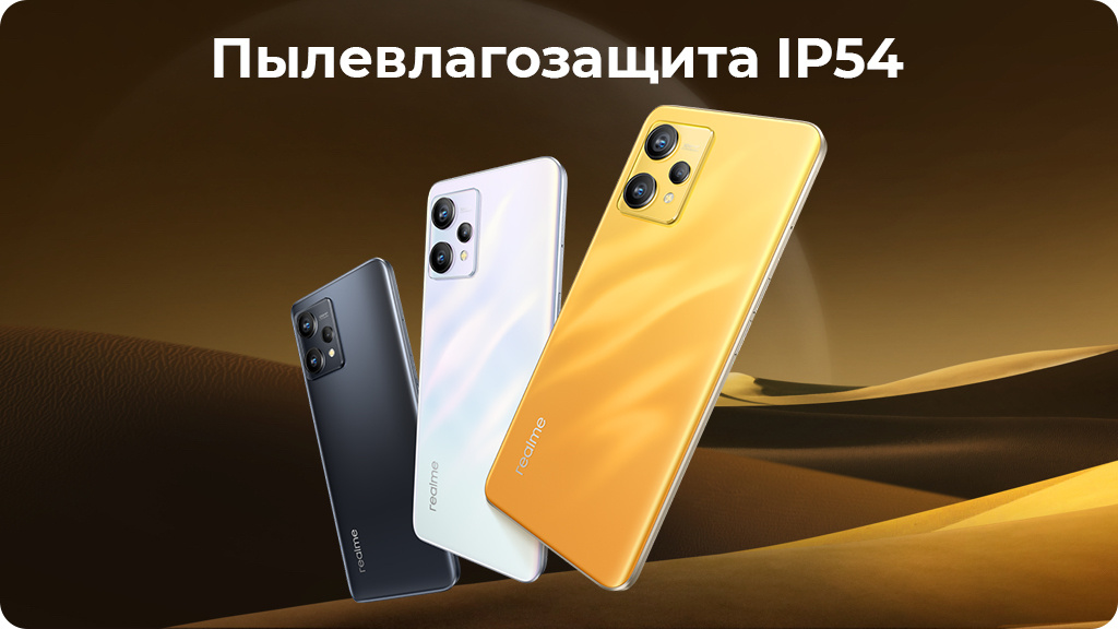 Realme 9 8/128Gb Черный Global Version