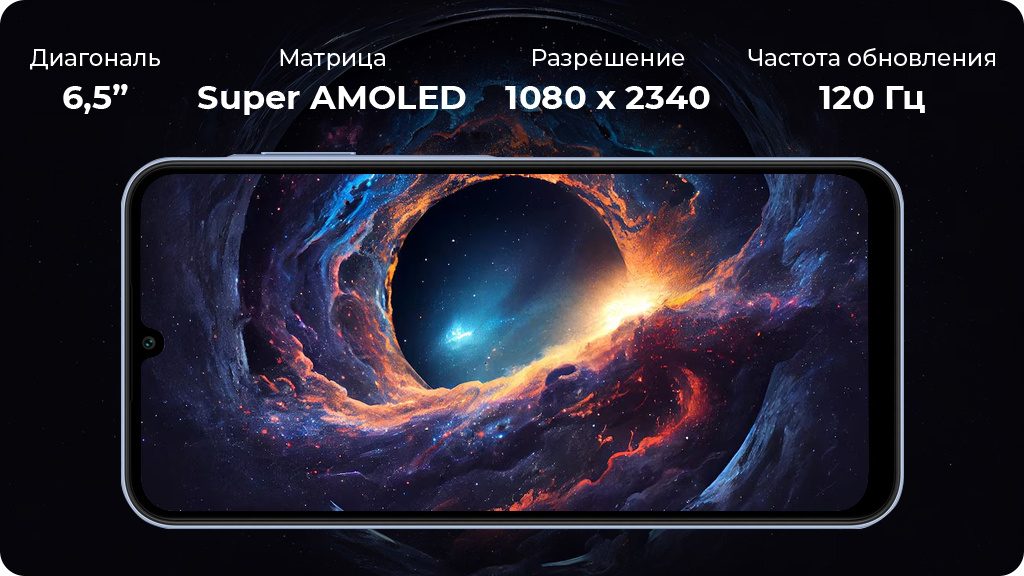 Samsung Galaxy A25 6/128Gb Желтый