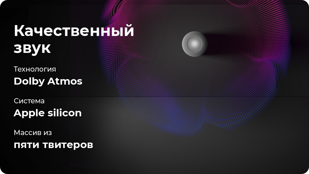 Умная колонка Apple HomePod 2nd generation черная