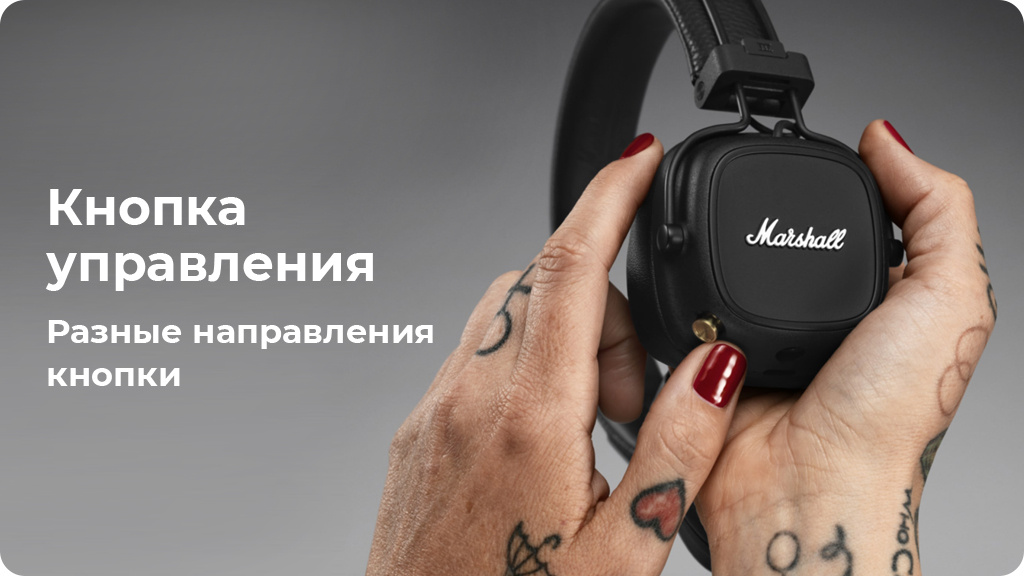 Беспроводные наушники Marshall Major IV Черный