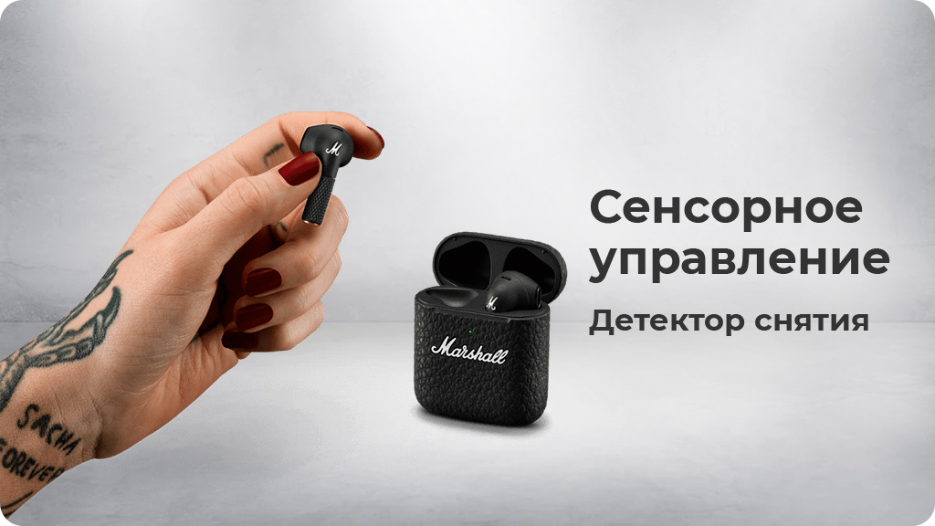 Беспроводные наушники Marshall Minor III Черный