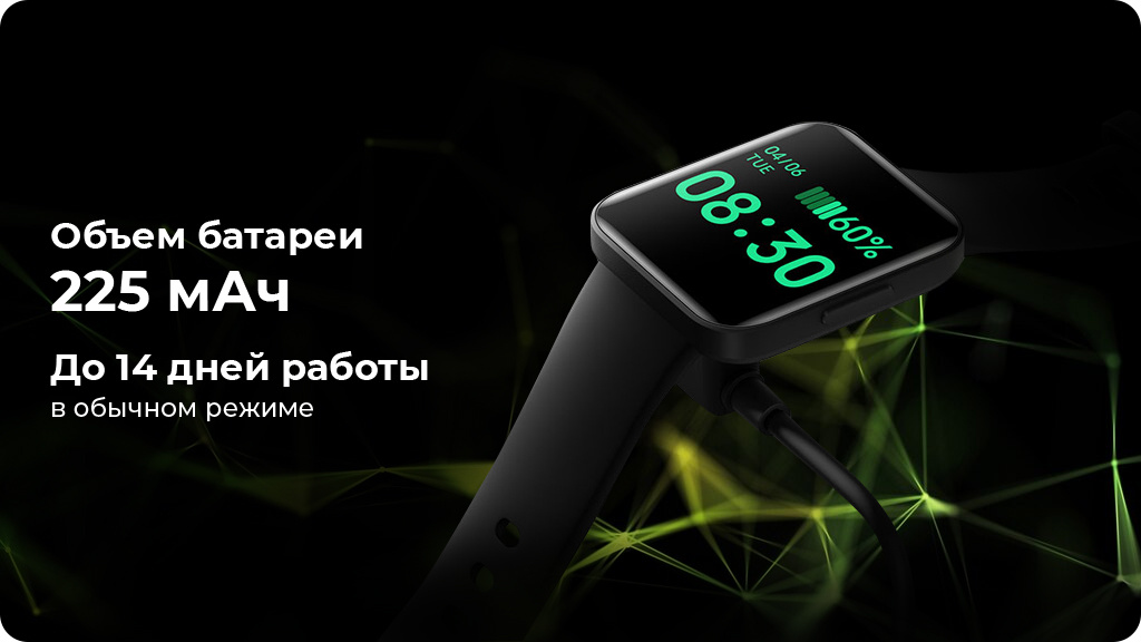 Умные часы Poco Watch Бежевый