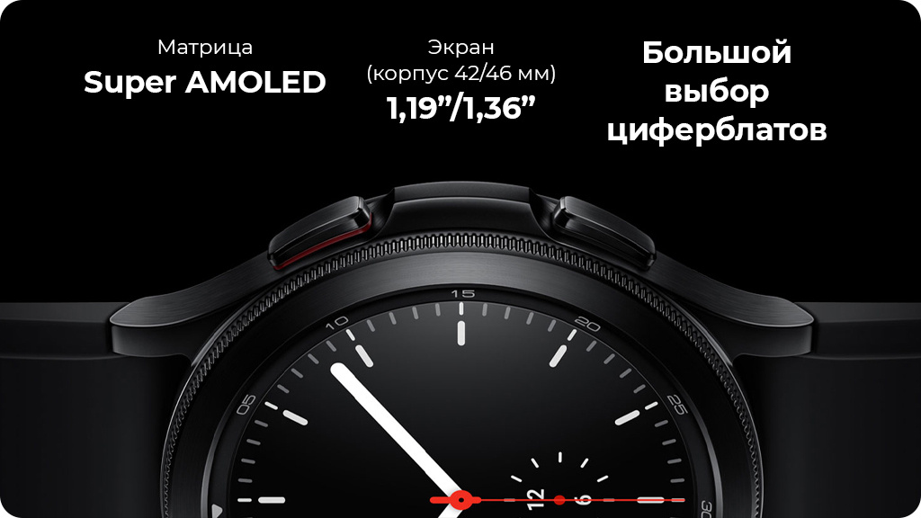 Часы Samsung Galaxy Watch4 Classic 46мм серебристый