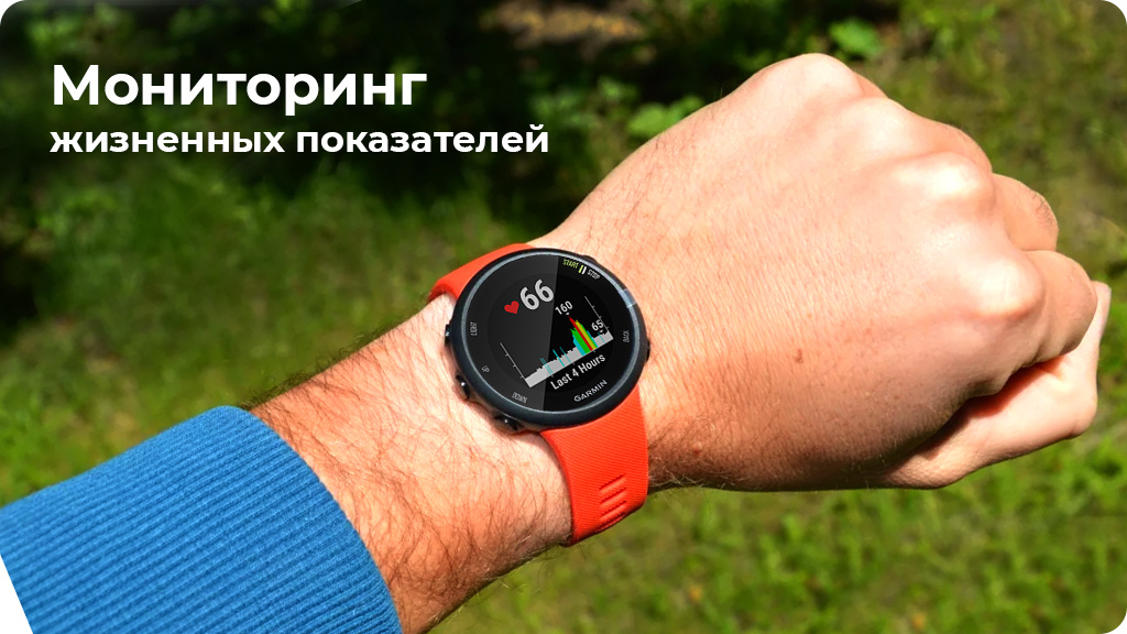 Умные часы Garmin Forerunner 45 Черные