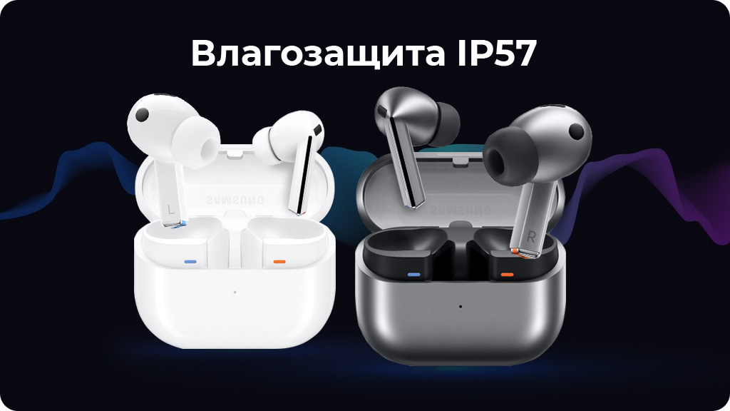 Беспроводные наушники Samsung Galaxy Buds 3 Pro, Silver (R630)