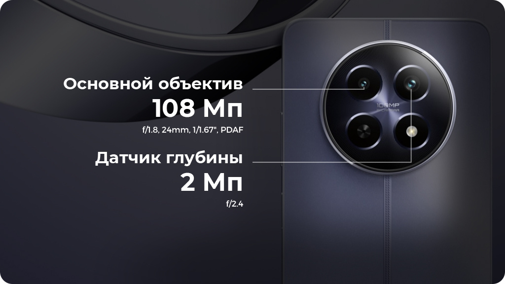 Realme 12 5G LTE 8/256Gb Голубой рассвет