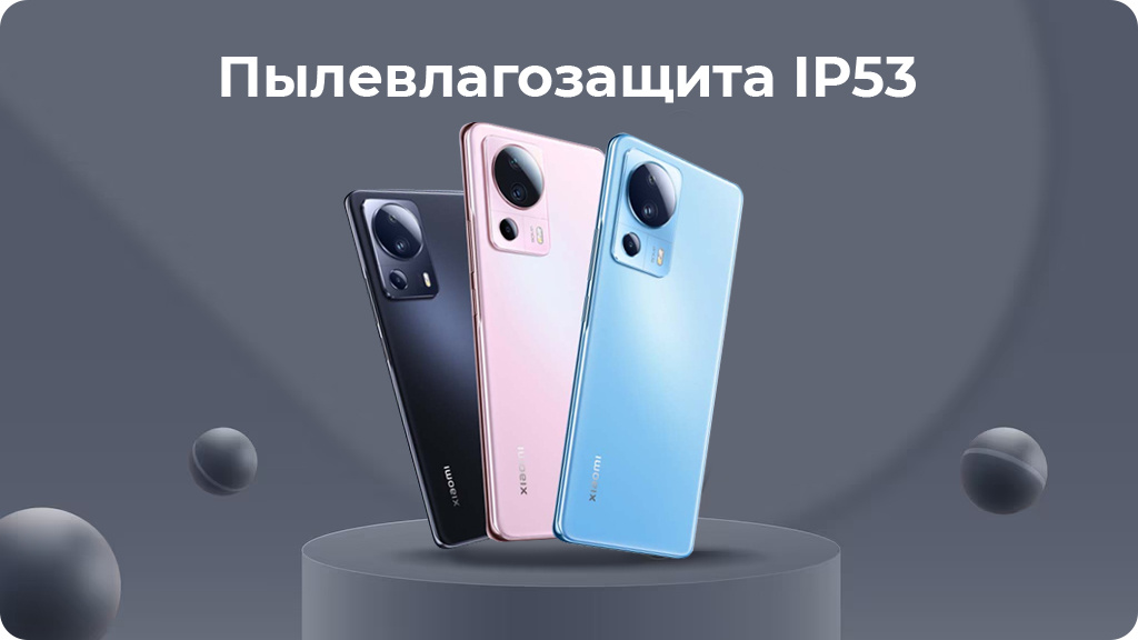 Xiaomi 13 Lite 8/256Gb Голубой РСТ