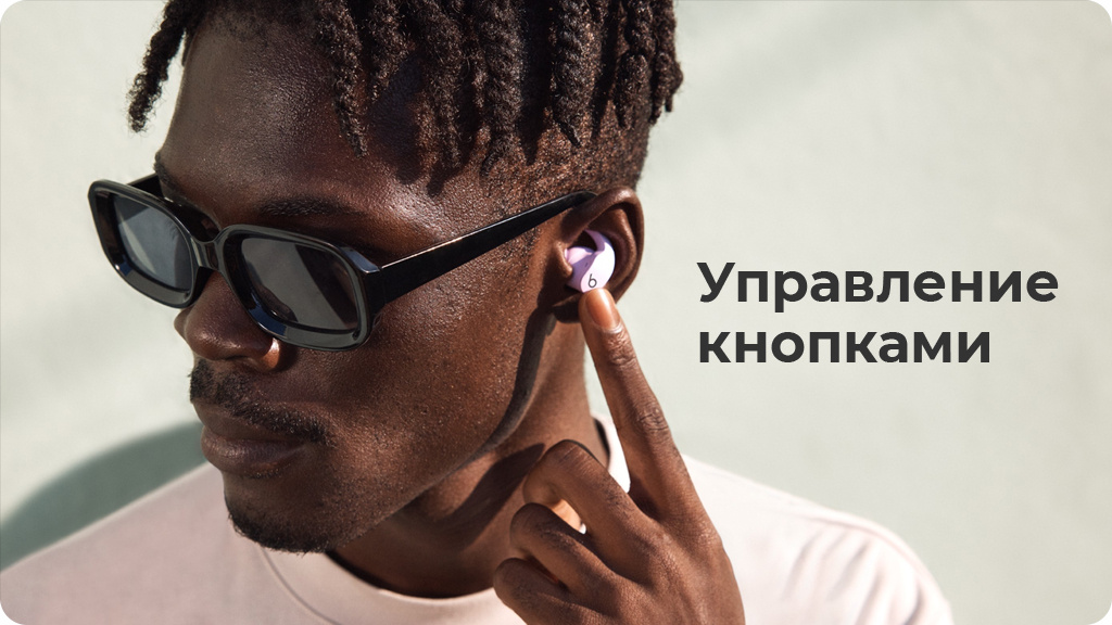 Беспроводные наушники Beats Fit Pro Синие