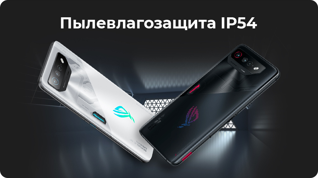 ASUS ROG Phone 7 5G Dual 16/512GB Черный Global