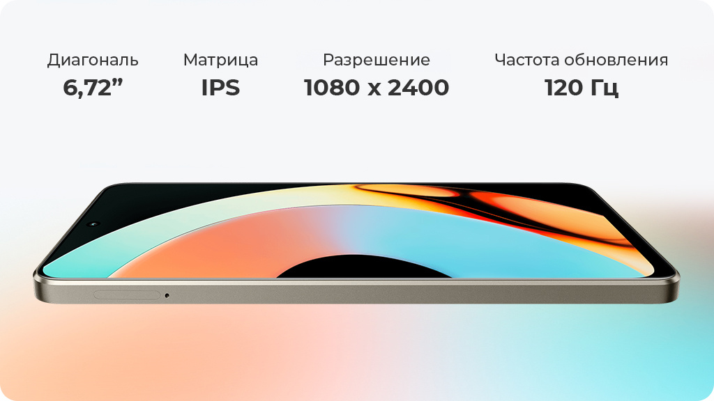 Realme 10 Pro 5G NFC 8/256Gb Голубой