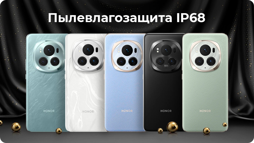 HONOR Magic 6 Pro 12/512Gb РСТ Зеленый