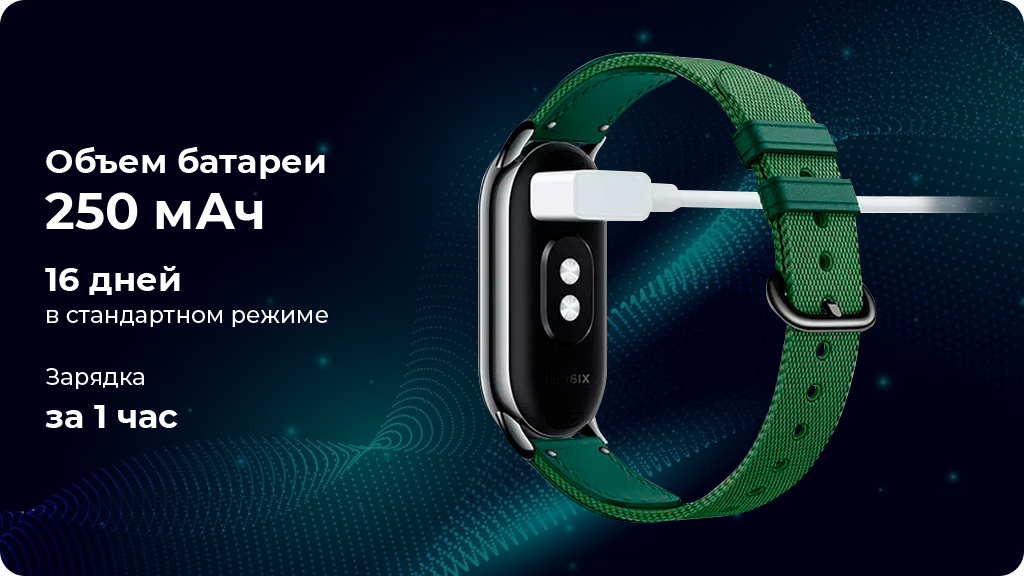 Фитнес-браслет Xiaomi Mi Band 8 Бежевый