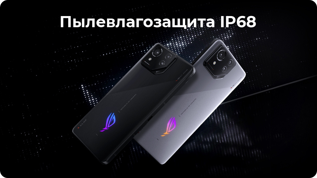 ASUS ROG Phone 8 12/256GB Серый (CN)