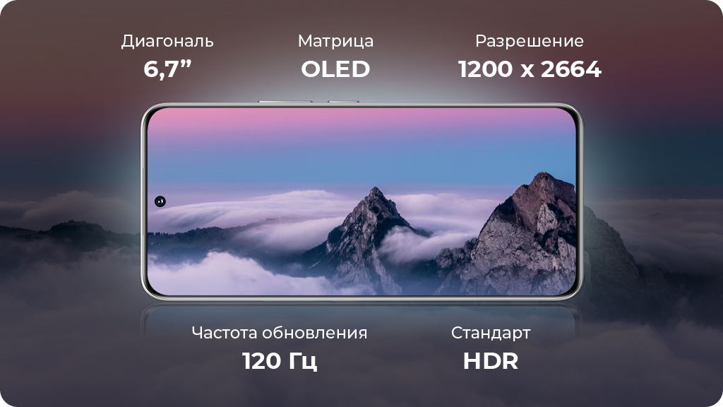 HONOR 200 8/256Gb РСТ Белый