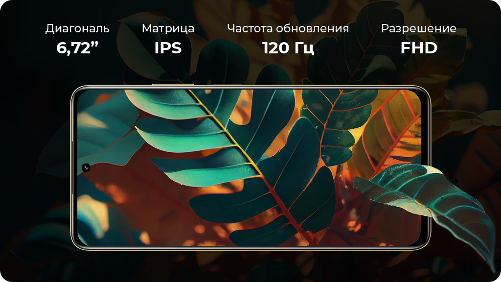 Realme 11 5G 8/256Gb Черный