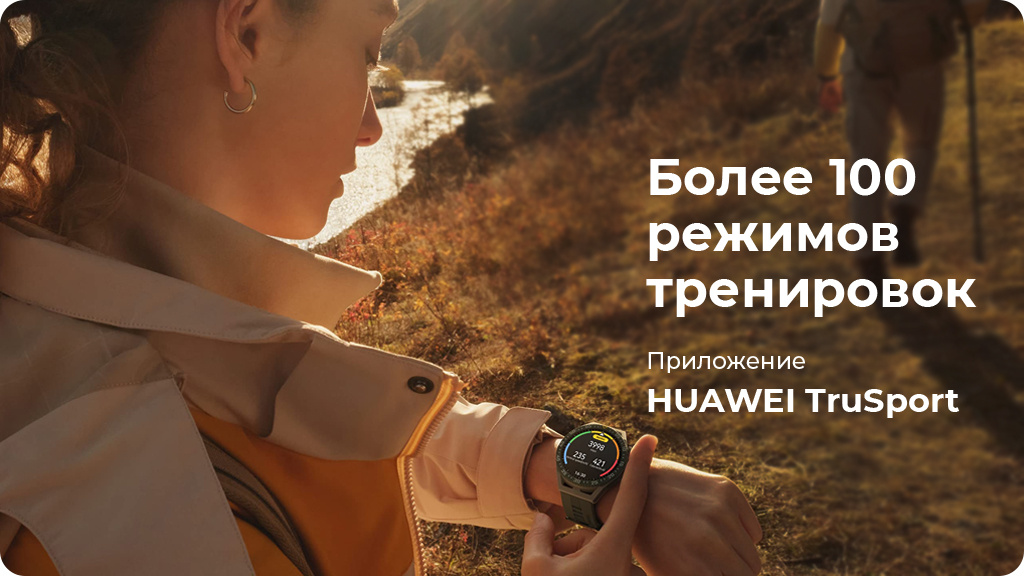 Умные часы Huawei Watch GT3 SE Зеленые