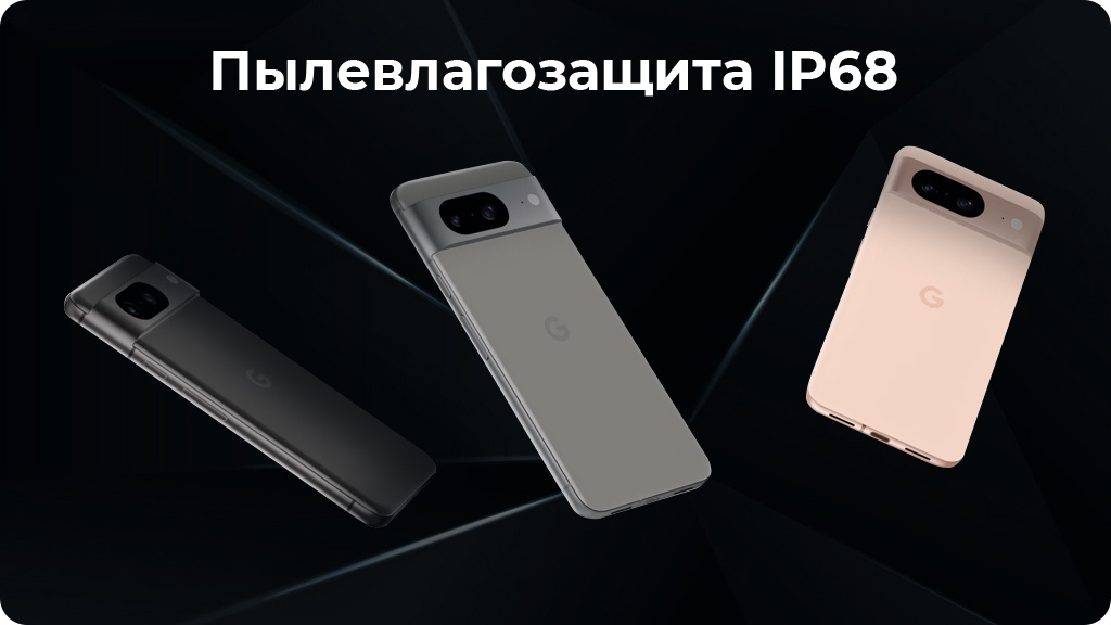 Google Pixel 8 8/128Gb Серый (JP)