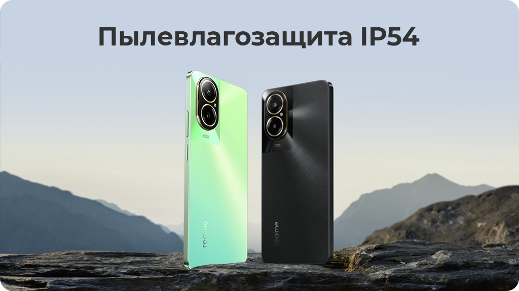 Realme C67 6/128Gb Global Черный РСТ