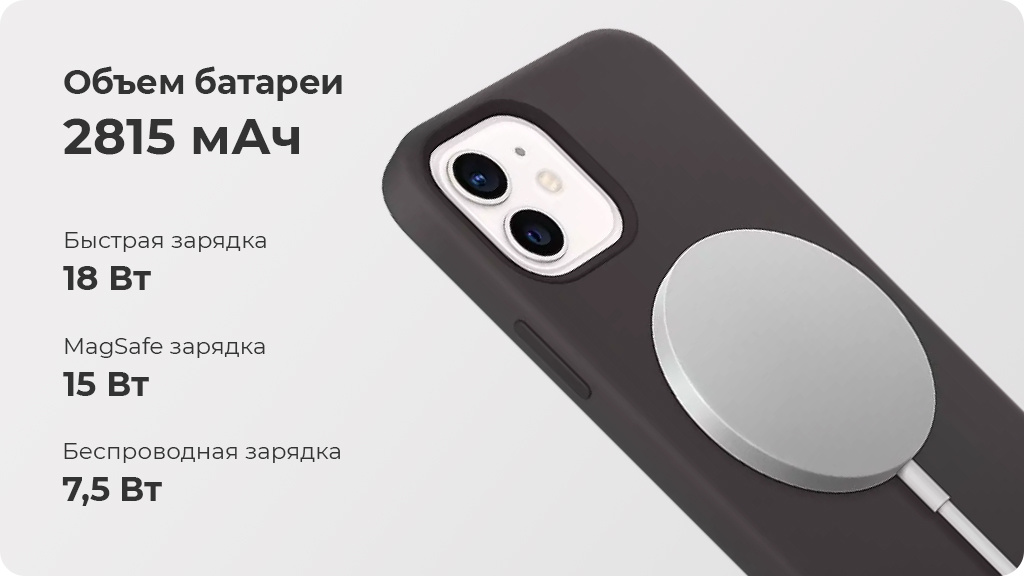 Apple iPhone 12 128Gb Черный (РСТ)