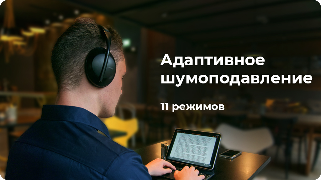 Беспроводные наушники Bose Noise Cancelling Headphones 700 Серебристые