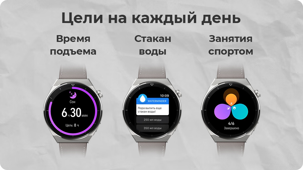 Умные часы Huawei Watch GT3 Pro Черный