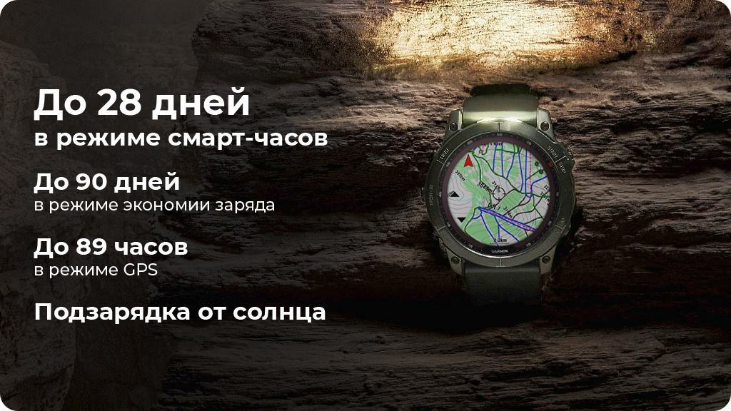 Умные часы Garmin Fenix 7X Sapphire Solar титановый угольно-серый с силиконовым ремешком