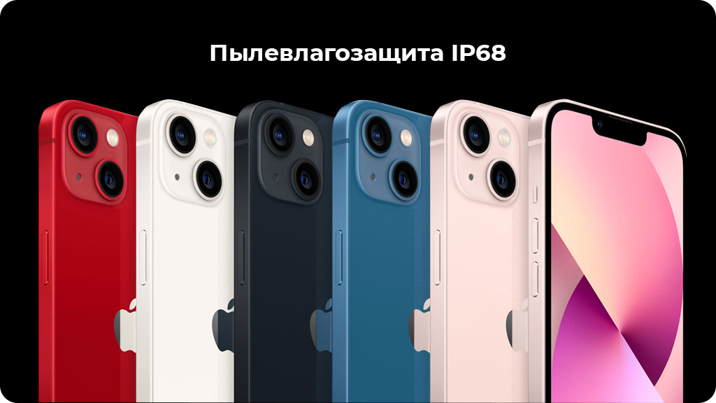 Apple iPhone 13 256Gb Синий EAC